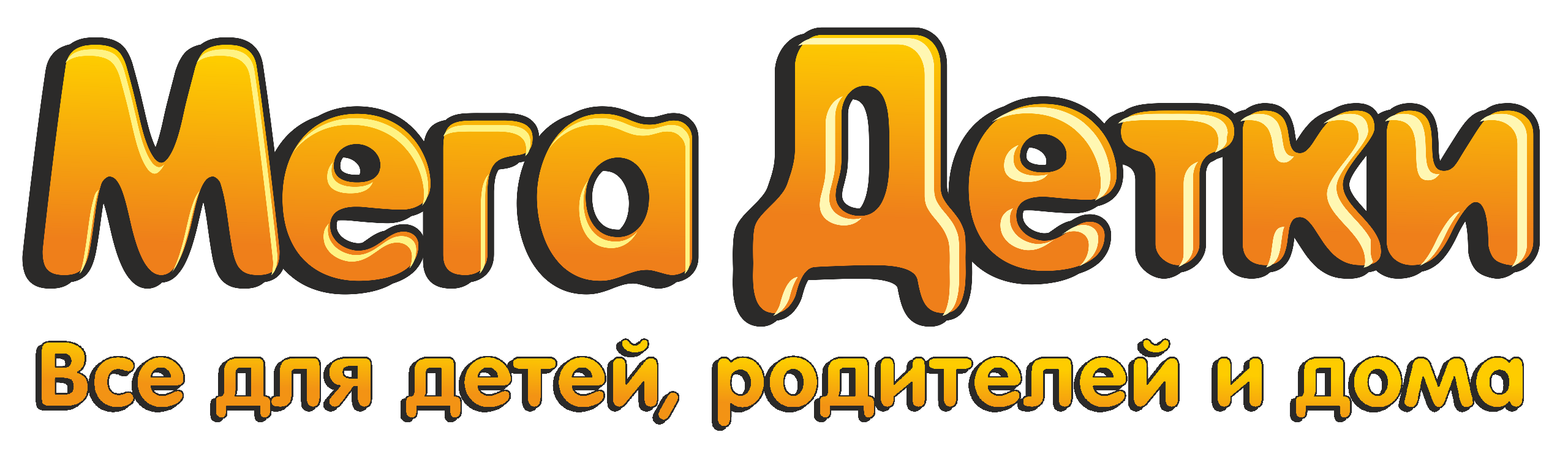 Одежда